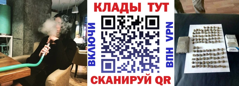 Купить наркотики Туран Марихуана Альфа ПВП Гашиш