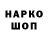 ЭКСТАЗИ Cube Geno Balli