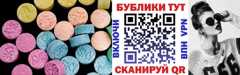 сайты даркнета какой сайт  Туран  Экстази 280мг 