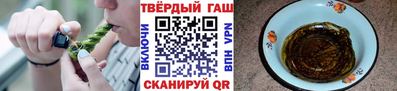 blacksprut зеркало купить наркотик Туран Гашиш индика сатива