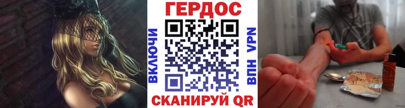 ГЕРОИН белый  где купить наркоту  Туран 