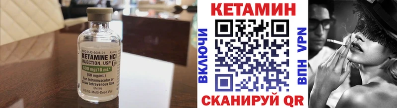 цена   Туран  Кетамин VHQ 
