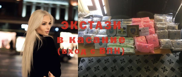 каннабис Краснослободск