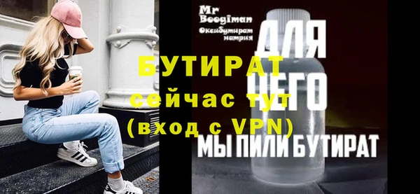 mix Красноперекопск