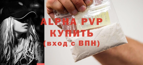 каннабис Краснослободск