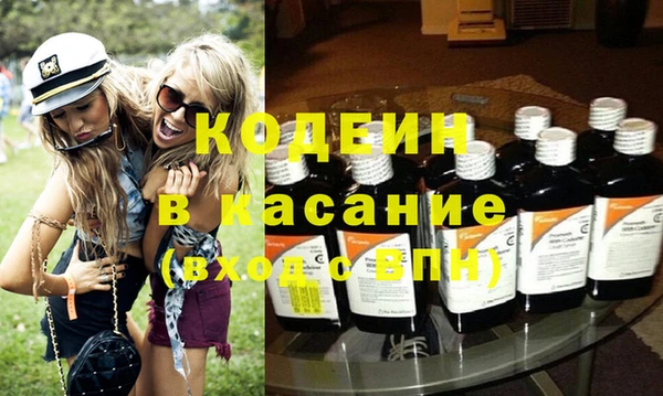 каннабис Краснослободск