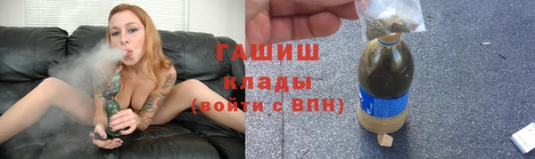 каннабис Краснослободск