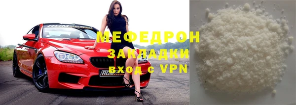 mix Красноперекопск