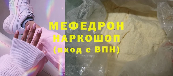 каннабис Краснослободск