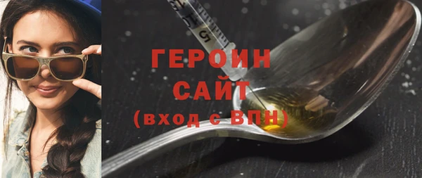 героин Краснотурьинск