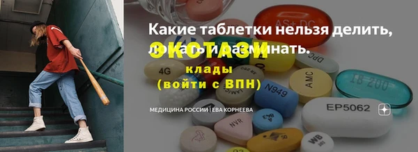 mix Красноперекопск
