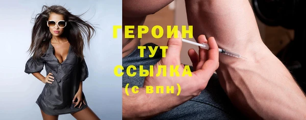 каннабис Краснослободск