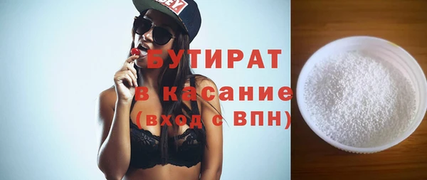 mix Красноперекопск