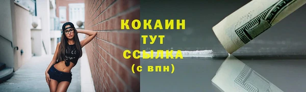 каннабис Краснослободск