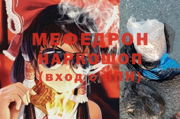 каннабис Краснослободск