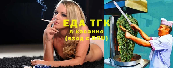 mix Красноперекопск