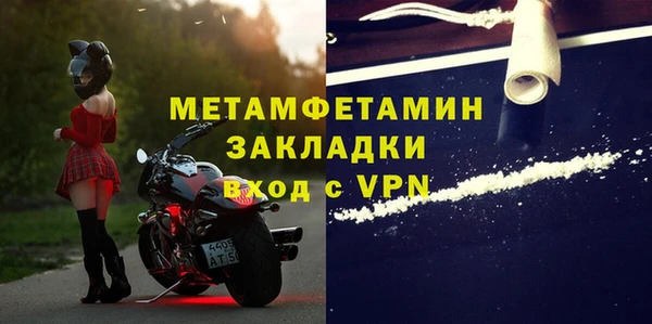 ALPHA PVP Кулебаки