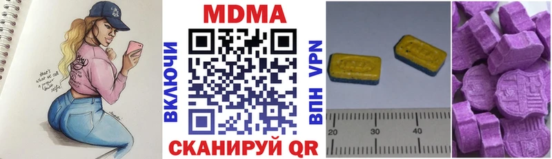МДМА crystal  где можно купить   Туран 